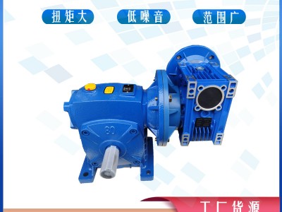 清仓特价卧式wpdz80发货上坤传动来