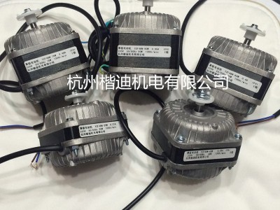 厂家直批YZF48N-30W久磊罩极电机冰