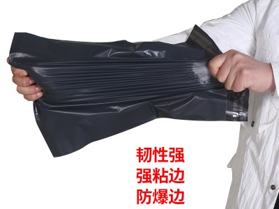 厂家直销25*35灰色快递袋 服装打包