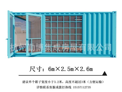 工厂改造集装箱设备间工具间仓库可