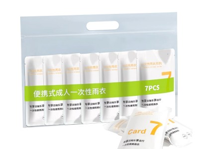 印刷彩盒