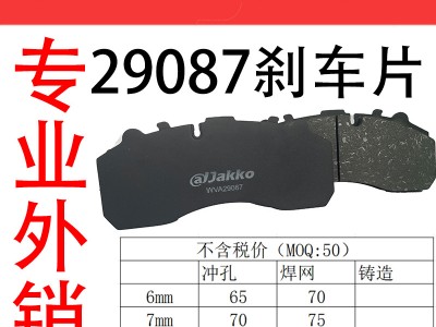 友森水洗唛碳带服装水洗标商标吊牌