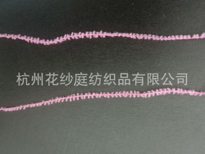 加工定染涤纶小尼绒18支小蜈蚣纱天