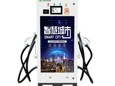 户内/户外双枪直流智能广告位充电桩