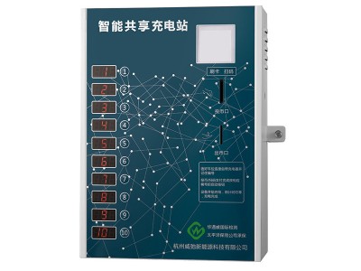 电瓶车充电桩10路扫码智能小区家用