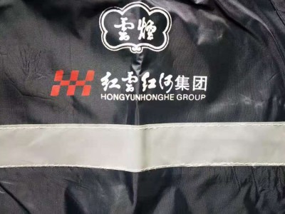 燕王美团饿了吗外卖雨衣广告印字雨