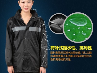 燕王612雨衣套装男女反光安全雨衣雨