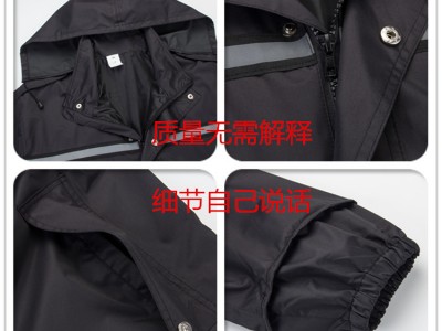 燕王5008双层加厚长款反光雨衣 连体