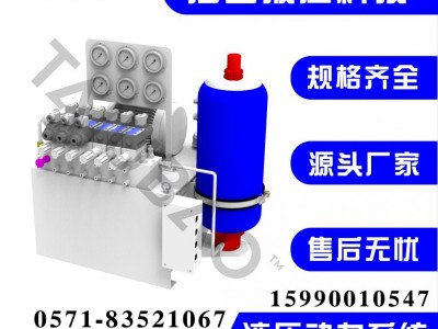 磨床液压站 龙门磨床液压站 小龙门