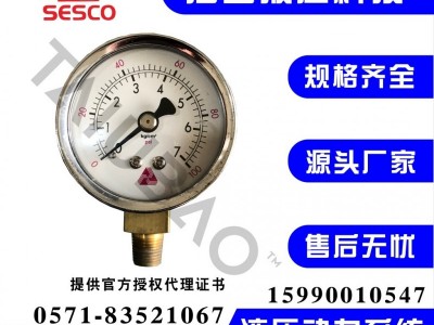 sesco压力表 150KG sesco SESCO SES