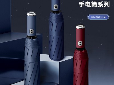 可旋转led灯10骨加固雨伞三折伞折叠