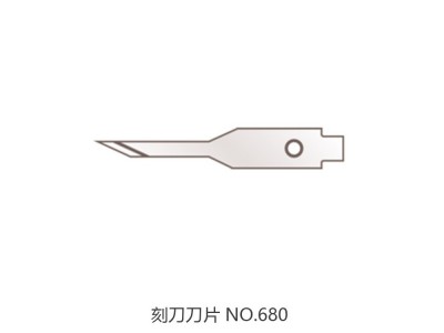 德国马特Martor修边刀810安全刀去毛