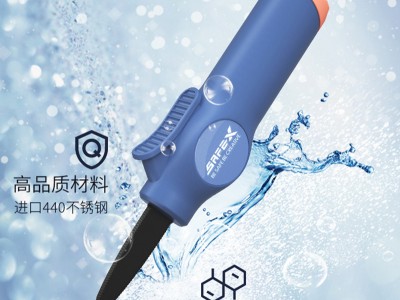 美国SafeX拆快递神器AJD-T136壁纸刀