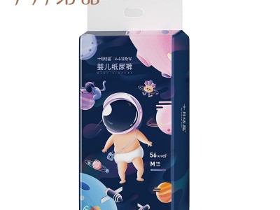 十月结晶婴儿纸尿裤婴幼儿宝宝屁屁