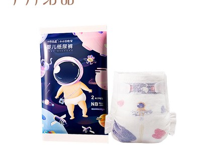十月结晶婴儿纸尿裤新生婴儿宝宝纸