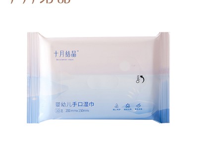 十月结晶婴儿湿巾小包便携装宝宝婴