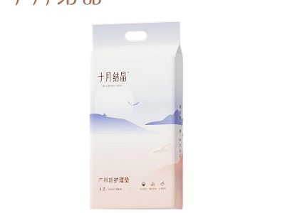 十月结晶孕妇产褥垫产妇产后一次性