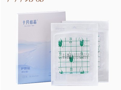 十月结晶新生儿肚脐贴宝宝护脐贴透