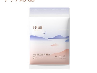 十月结晶一次性马桶垫套独立包装孕