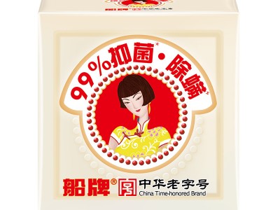 船牌本色洗衣皂肥皂300g/块促销组合