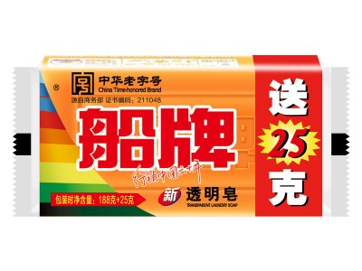 船牌透明皂（188+25）*48块老肥皂批