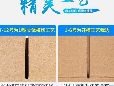 批发物流包装箱 飞机盒邮政周转纸箱