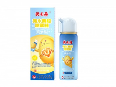 优卡丹高渗性海水鼻腔喷雾器60ml氯