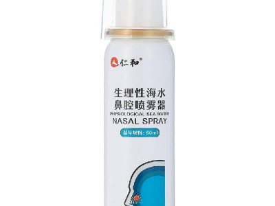 仁和洗鼻器家用鼻腔冲洗成人儿童生