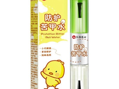 一件代发】仁和匠心苦甲水儿童咬指