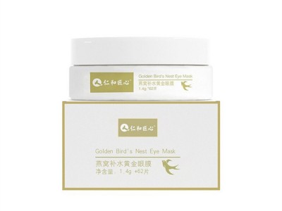 抖音同款仁和匠心燕窝补水黄金眼膜