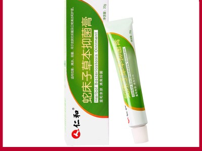 仁和蛇床子抑菌膏肛门外阴皮肤瘙痒
