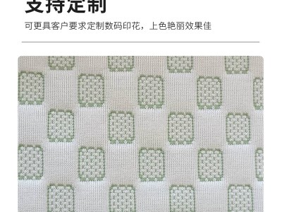 厂家供应卡通空气层孕妇枕面料 乳胶