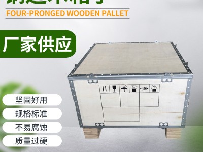 供应可折叠钢边箱耐磨实用木箱 多功