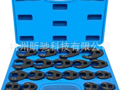 15pcs牛角扳手头套装 19pcs开口扳手