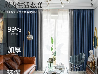 现代简约全遮光纯色双面麻窗帘成品