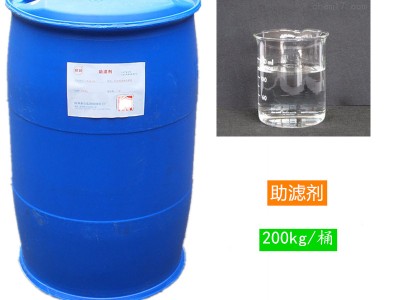 纯碱助滤剂 无色透明滤碱洗水助滤剂