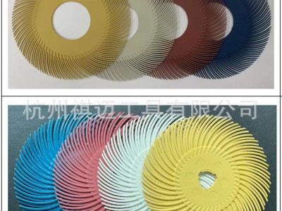 厂家供应6“旋风刷精细研磨刷打磨抛