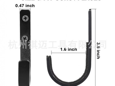 2Pcs 壁式枪架 金属存储挂钩 狙击布