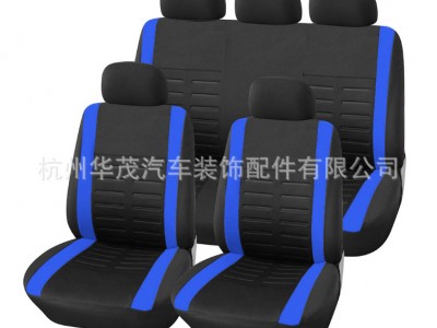 外贸汽车座套汽车用品坐垫座套四季