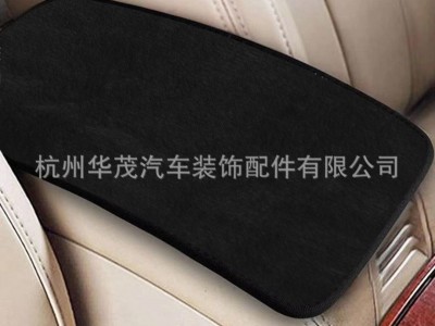 汽车通用扶手箱垫汽车内饰用品亚马