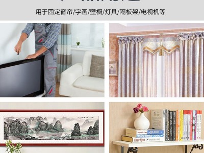 卡夫威尔 膨胀螺丝钉 螺丝管膨胀栓