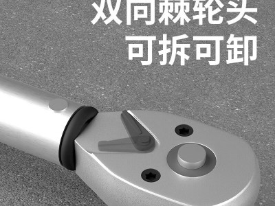 卡夫威尔 预置式扭力扳手 工业级机