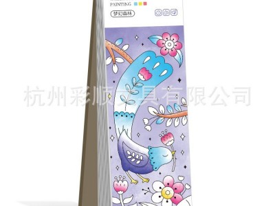 水彩涂色便签画画书签自带颜料水画