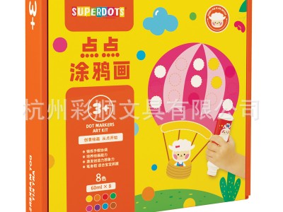 点点画笔涂鸦笔幼儿园画画套装绘画