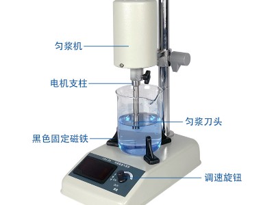 FSH-2A可调高速匀浆机 分散器 jj-2