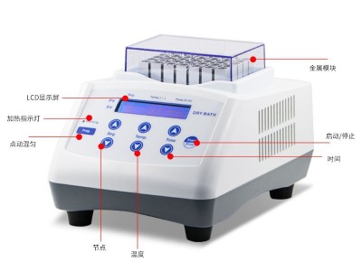 博纳科技MINI-100F实验室小型低温混