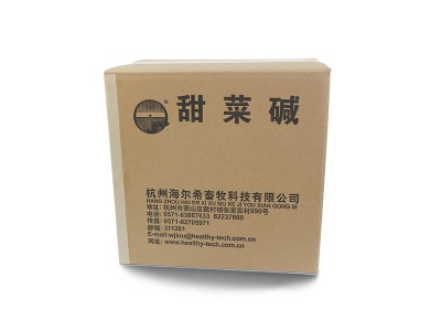无水甜菜碱98 植物生长调节剂  壮花