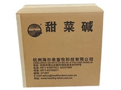 无水甜菜碱食品级99  食品添加剂  