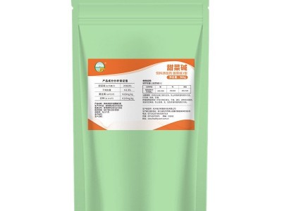 小包装无水甜菜碱   饲料添加剂 提