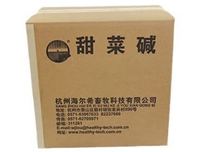 无水甜菜碱饲料级98 反刍动物饲料添